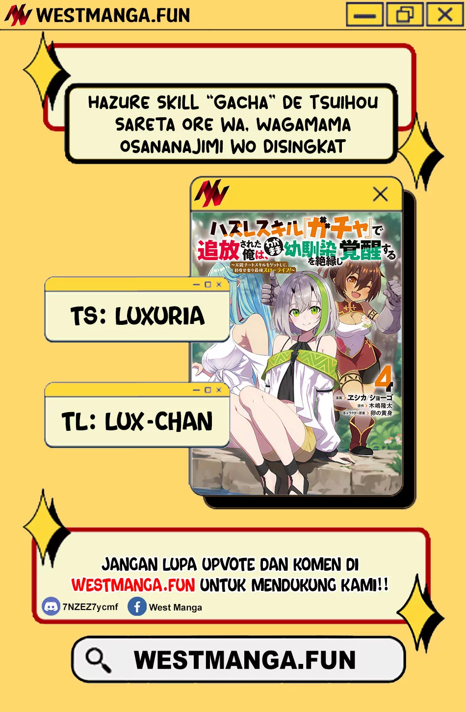 Baca Komik Hazure Skill “Gacha” de Tsuihō sa Reta Ore wa, Wagamama Osananajimi o Zetsuen Shi Kakusei Suru ~ Ban’nō Cheat Skill o Getto Shite, Mezase Rakuraku Saikyō Slow Life!~ Chapter 25 Gambar 1