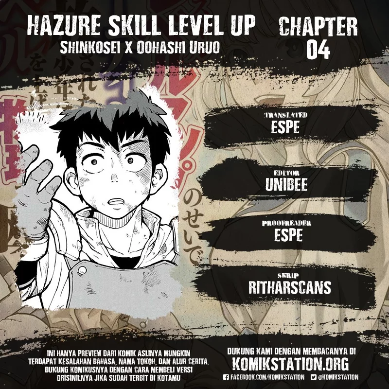 Baca Komik Hazure Skill “Level Up” no Sei de Party wo Tsuihou sareta Shounen wa, Level wo Agete Butsuri de Naguru Chapter 4 Gambar 1