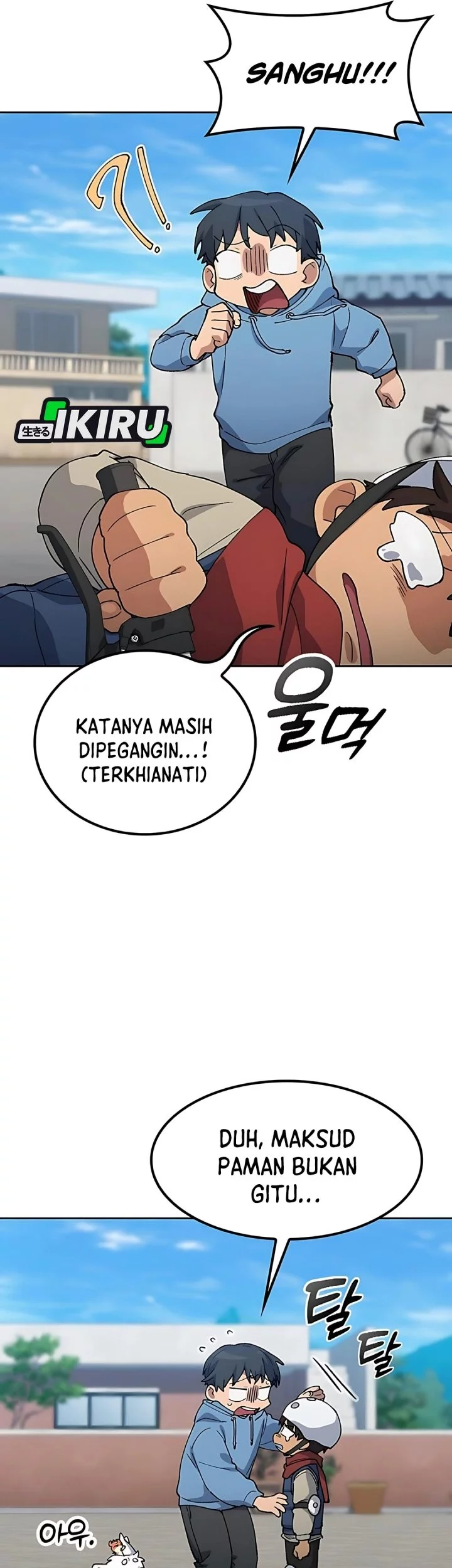 Healing Life Through Camping in Another World Chapter 75 Gambar 35