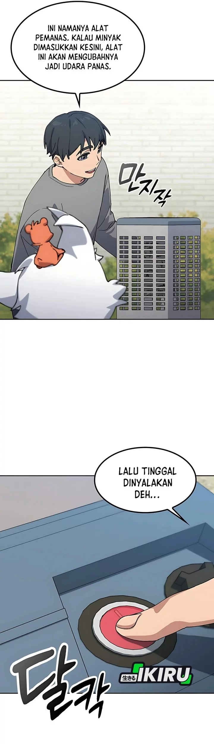 Healing Life Through Camping in Another World Chapter 75 Gambar 5