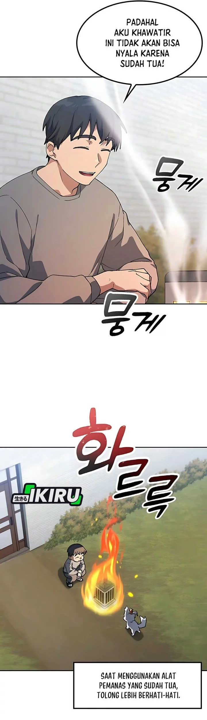 Healing Life Through Camping in Another World Chapter 75 Gambar 7