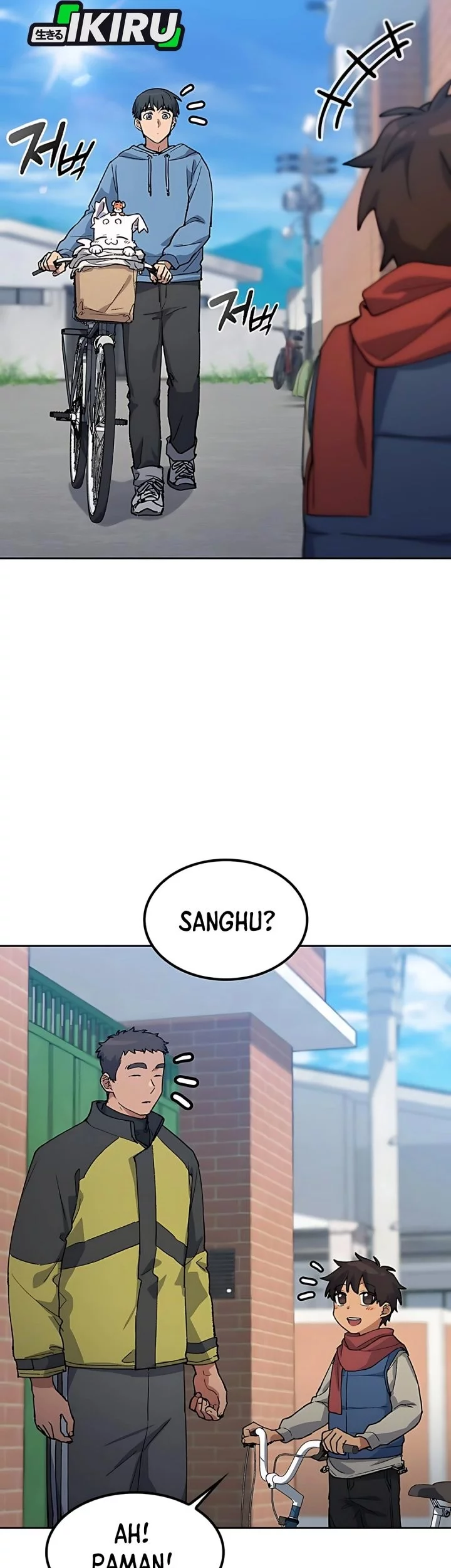 Healing Life Through Camping in Another World Chapter 75 Gambar 17