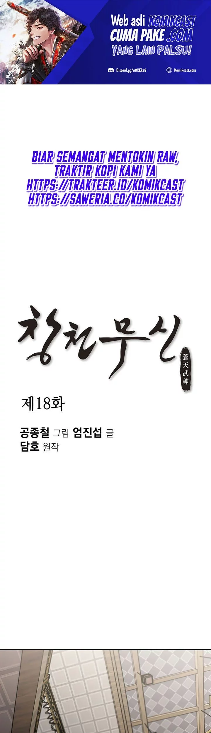 Baca Manhwa Heavenly Martial God Chapter 18 Gambar 2