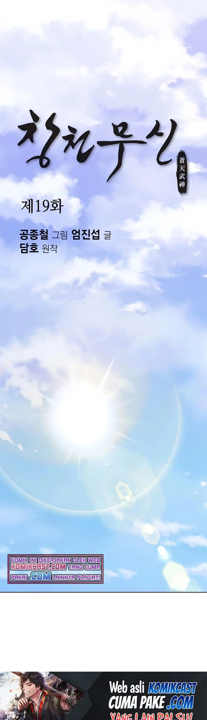 Baca Manhwa Heavenly Martial God Chapter 19 Gambar 2