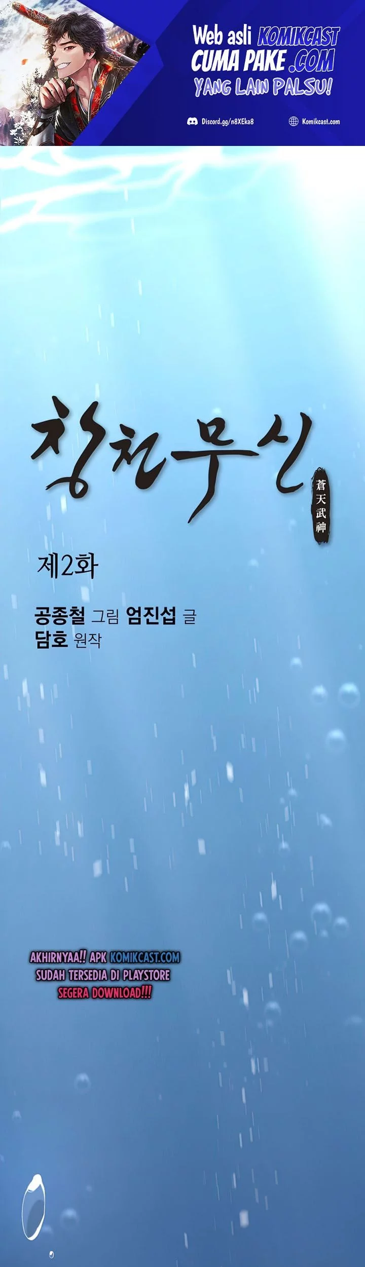 Baca Manhwa Heavenly Martial God Chapter 2 Gambar 2