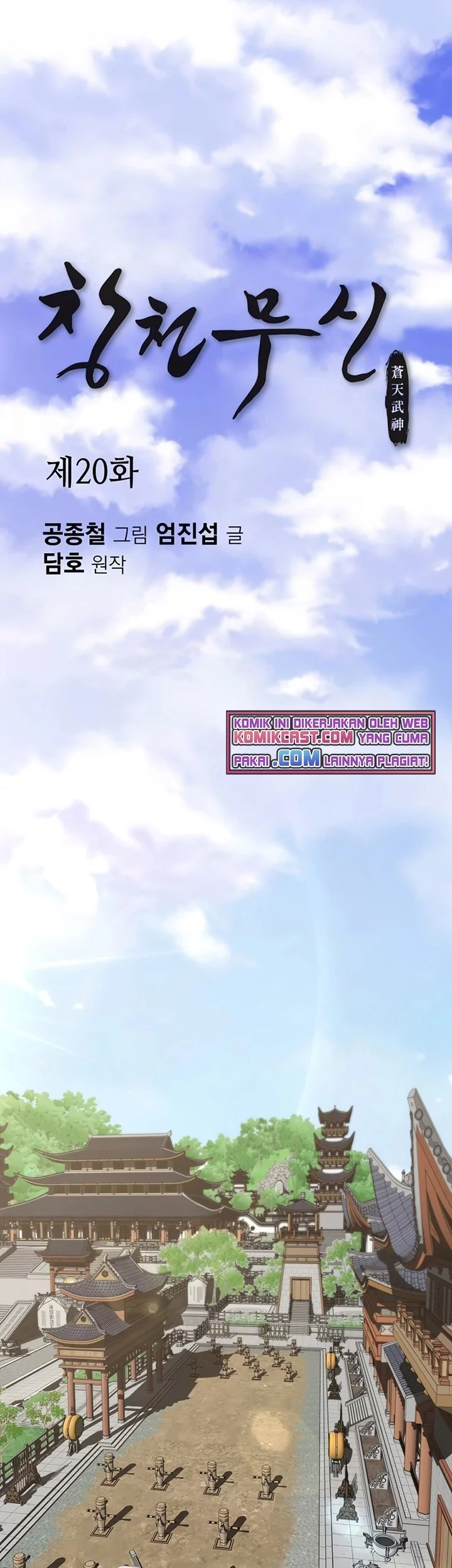 Baca Manhwa Heavenly Martial God Chapter 20 Gambar 2