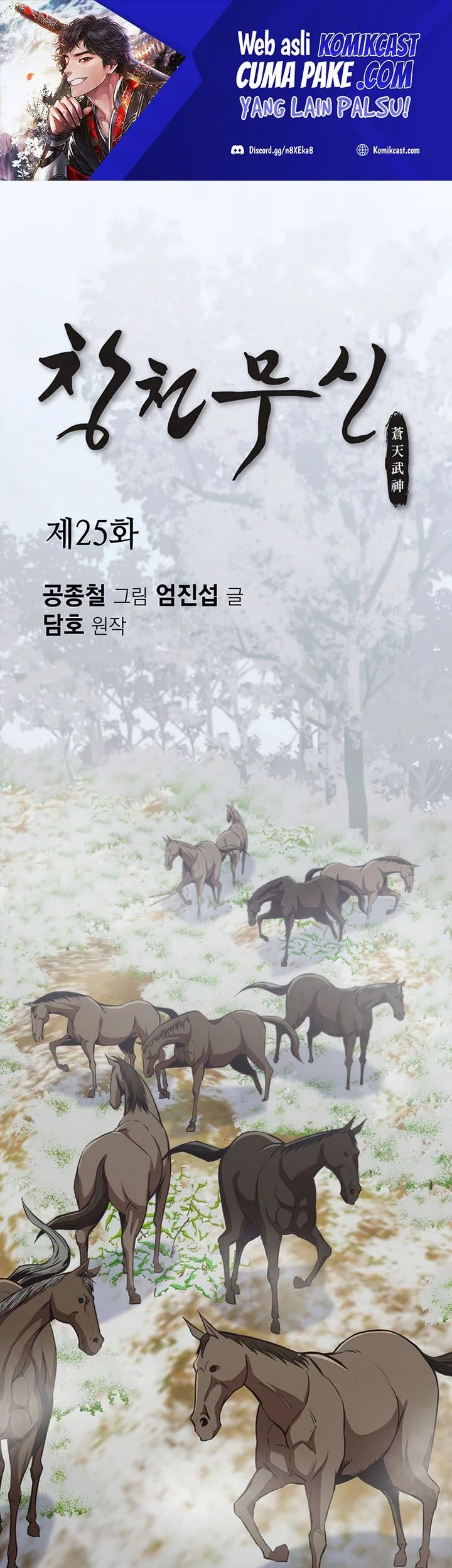 Baca Manhwa Heavenly Martial God Chapter 25 Gambar 2
