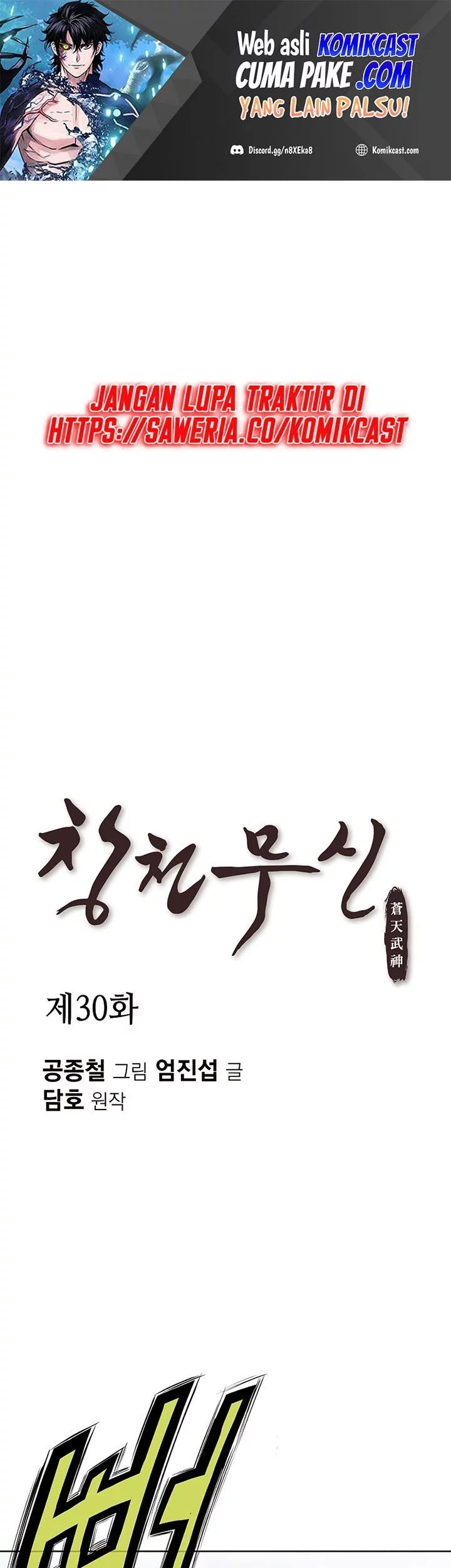 Baca Manhwa Heavenly Martial God Chapter 30 Gambar 2