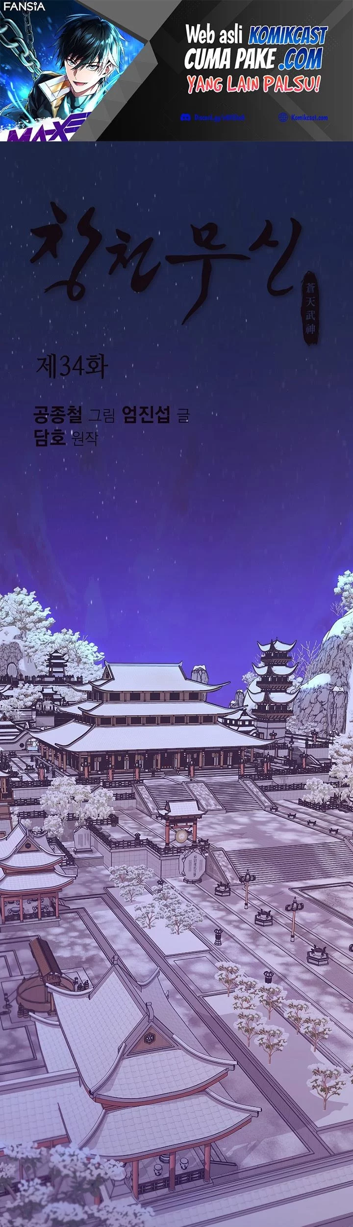 Baca Manhwa Heavenly Martial God Chapter 34 Gambar 2
