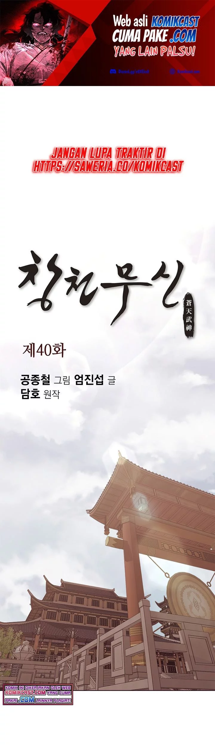 Baca Manhwa Heavenly Martial God Chapter 40 Gambar 2