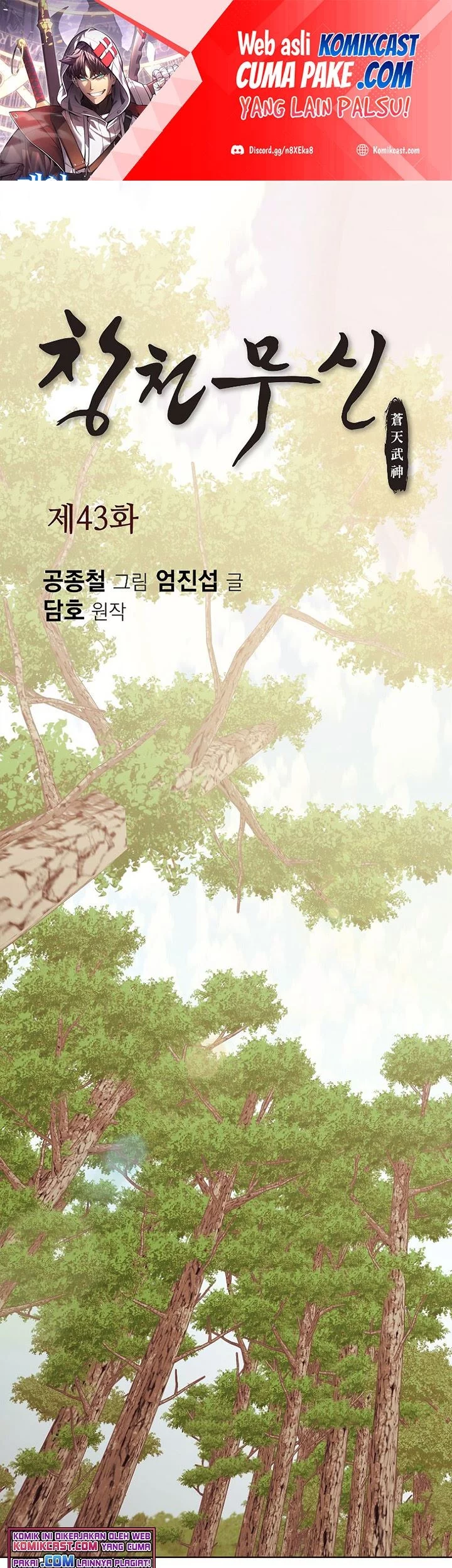 Baca Manhwa Heavenly Martial God Chapter 43 Gambar 2