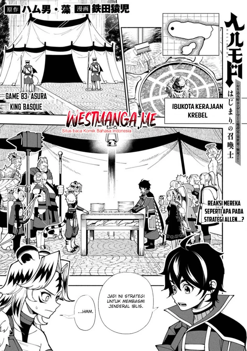 Baca Manga Hell Mode: Yarikomi Suki no Gamer wa Hai Settei no Isekai de Musou Suru Chapter 83 Gambar 2