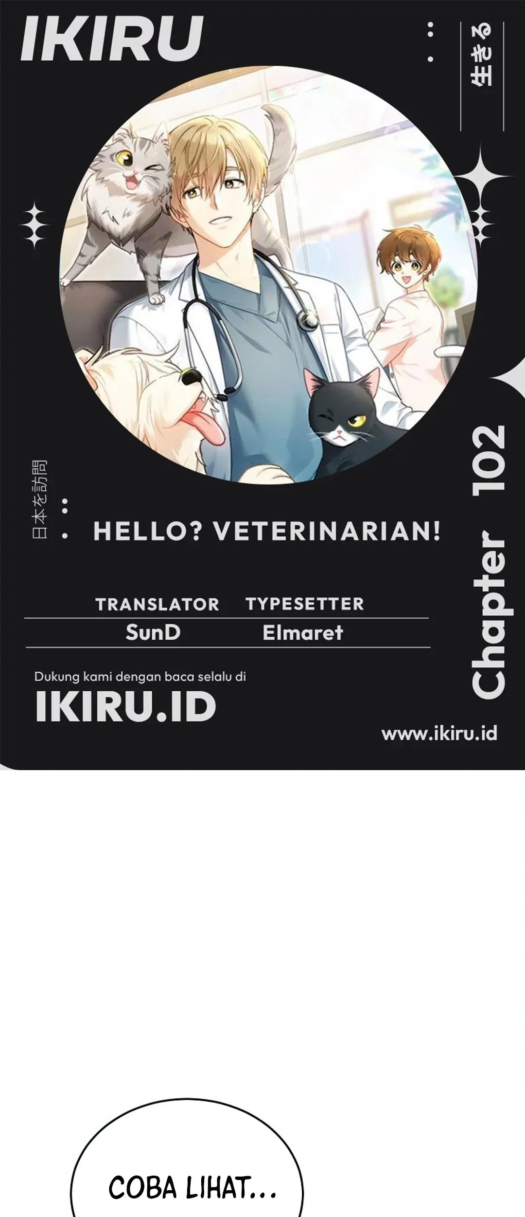 Baca Manhwa Hello? Veterinarian! Chapter 102 Gambar 2