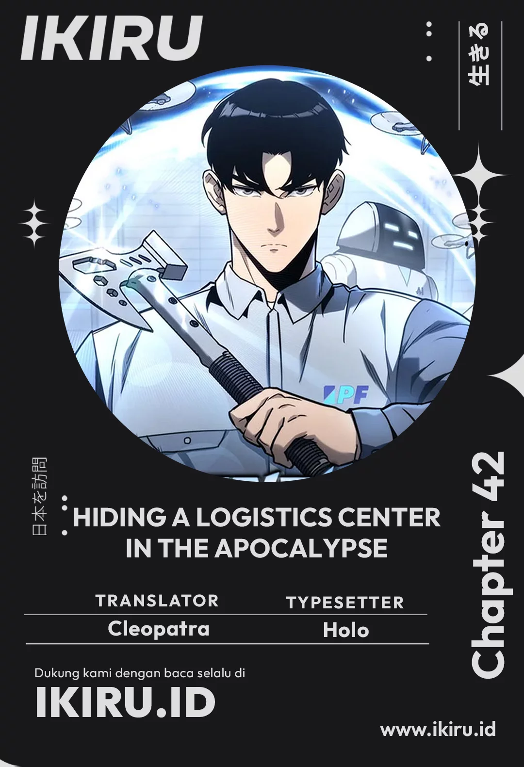 Komik Hiding a Logistics Center in the Apocalypse - Chapter 42