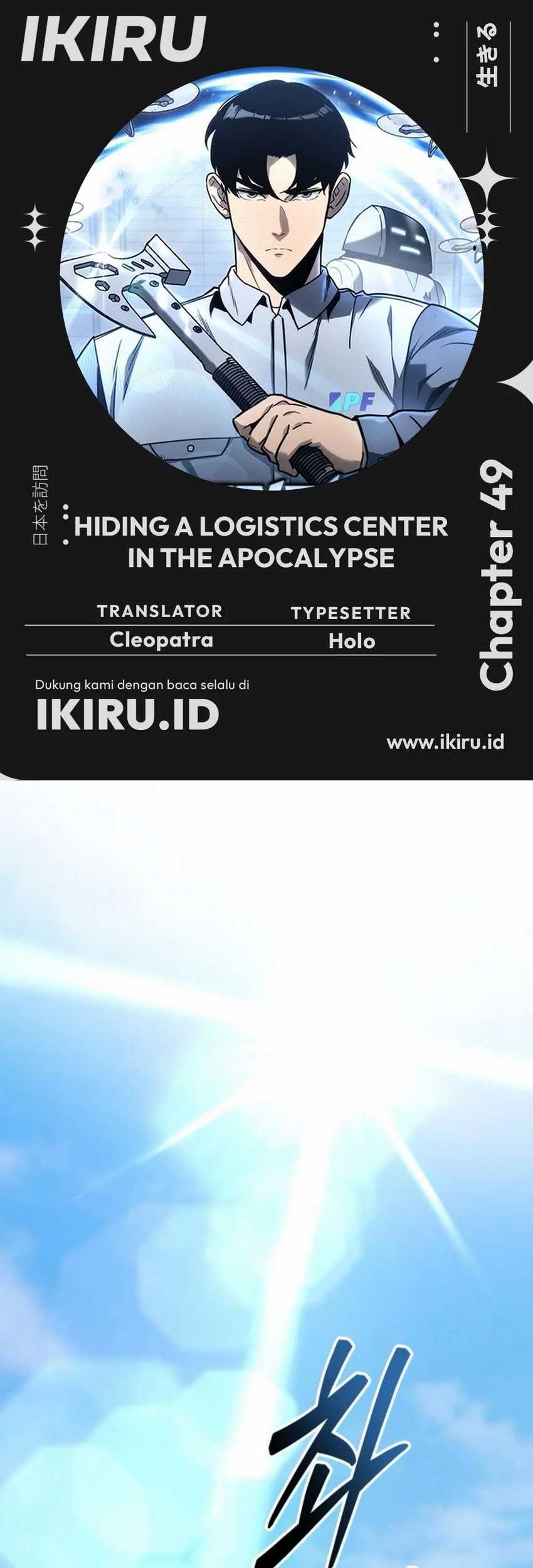 Komik Hiding a Logistics Center in the Apocalypse - Chapter 49