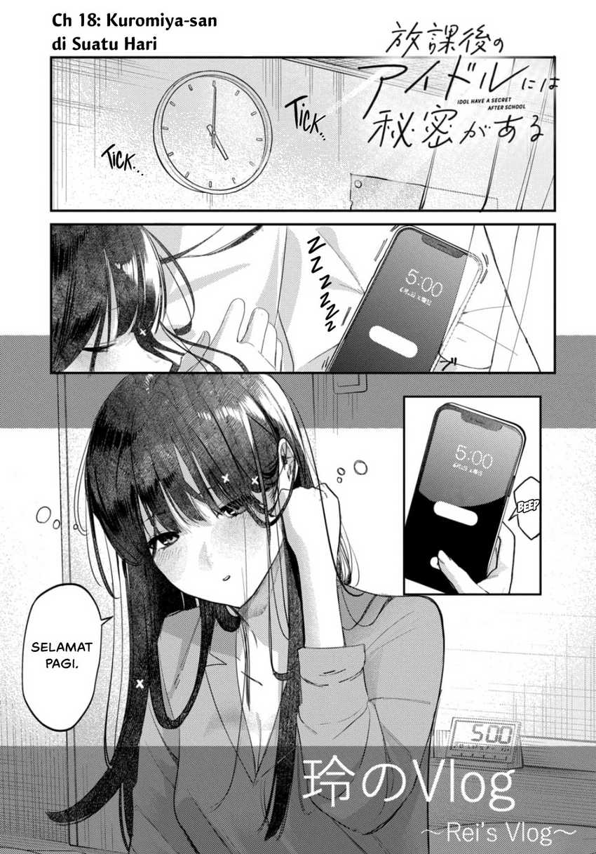 Komik Houkago no Idol ni wa Himitsu ga aru - Chapter 18