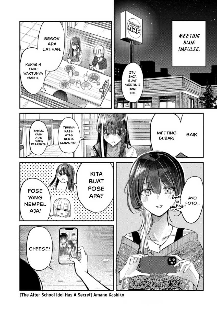 Komik Houkago no Idol ni wa Himitsu ga aru - Chapter 21