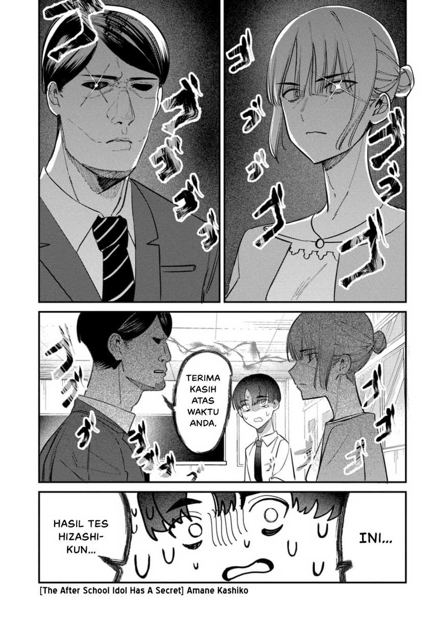 Komik Houkago no Idol ni wa Himitsu ga aru - Chapter 23