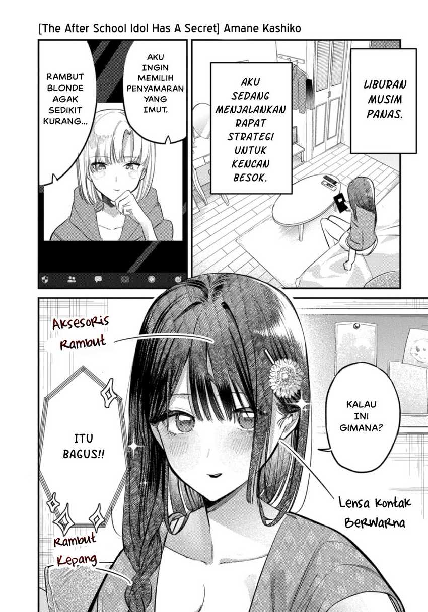 Komik Houkago no Idol ni wa Himitsu ga aru - Chapter 25