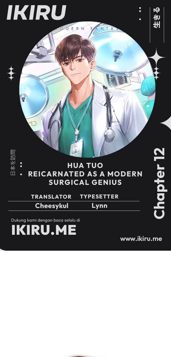 Komik Hu Tao Becomes a Surgeon - Chapter 12