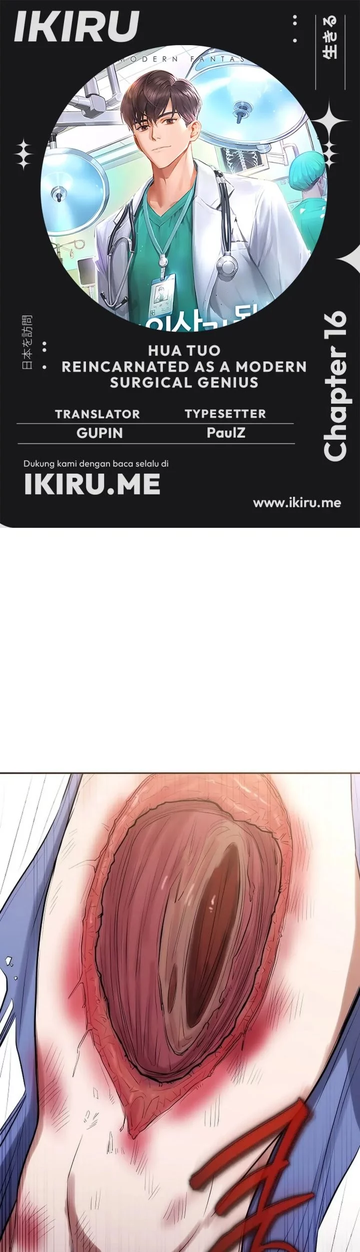 Komik Hu Tao Becomes a Surgeon - Chapter 16