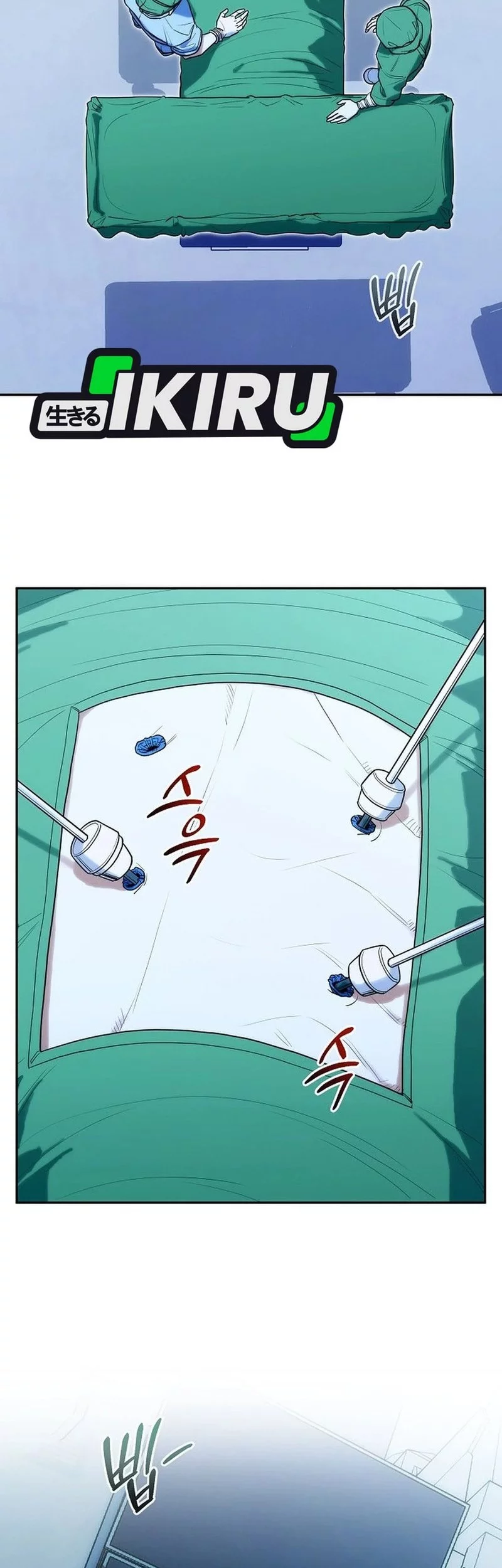 Baca Manhwa Hu Tao Becomes a Surgeon Chapter 31 Gambar 2