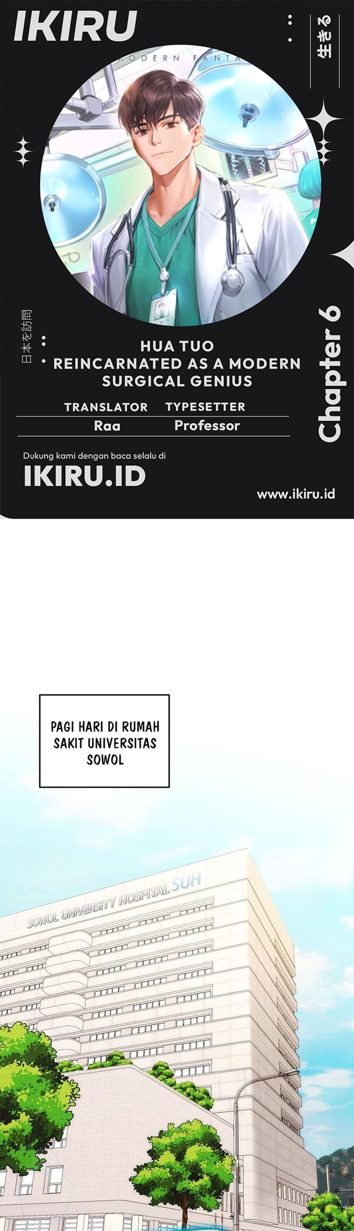 Komik Hu Tao Becomes a Surgeon - Chapter 6