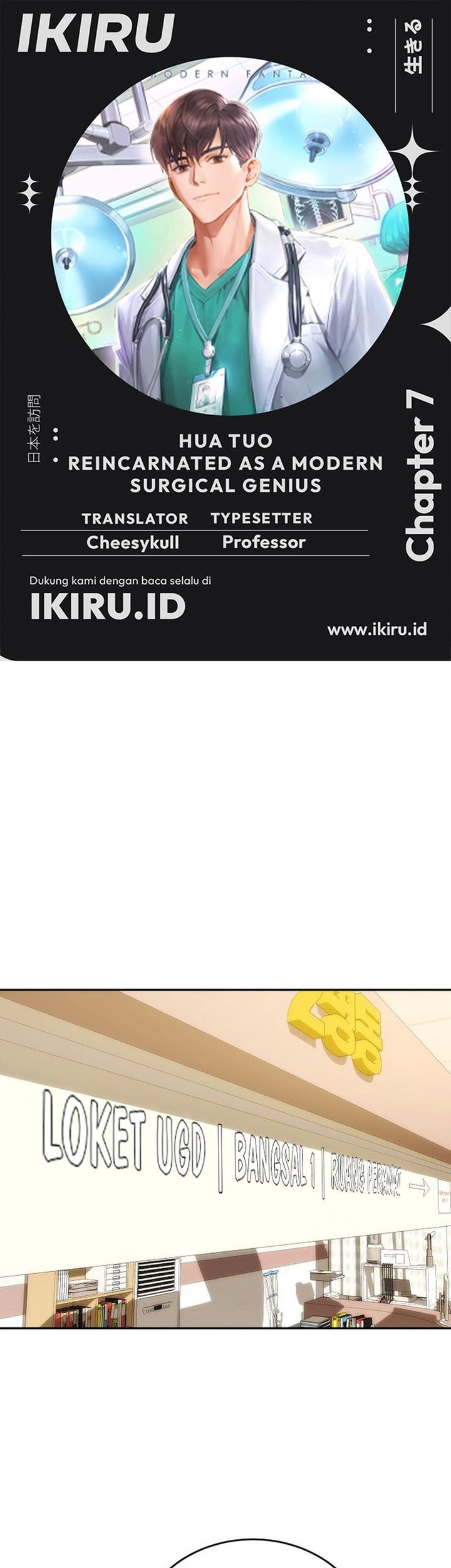 Komik Hu Tao Becomes a Surgeon - Chapter 7
