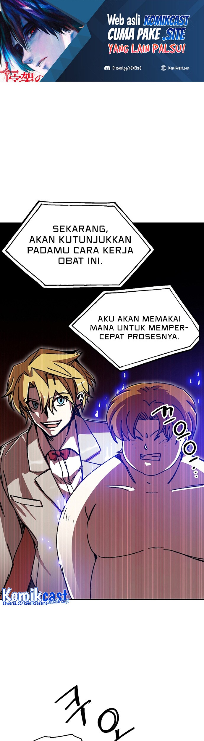 Komik I Am Player Who Suck Alone (Solo Bug Player) - Chapter 108