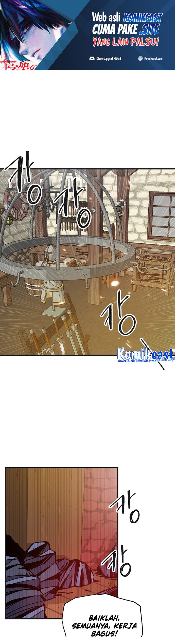 Komik I Am Player Who Suck Alone (Solo Bug Player) - Chapter 109