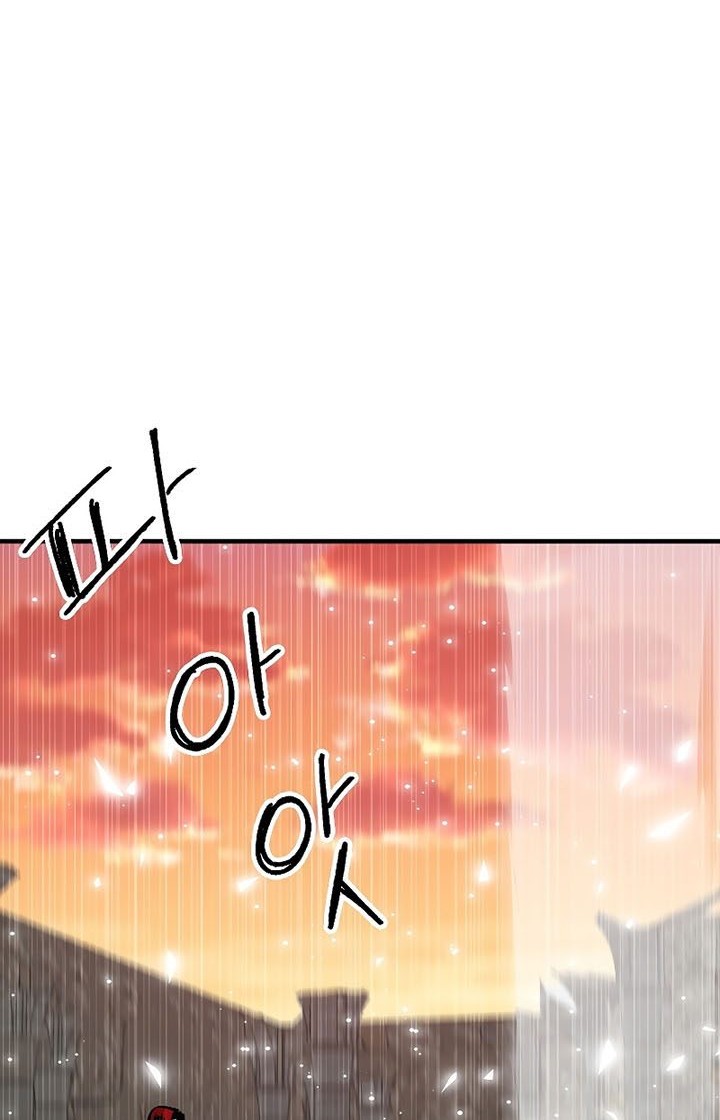 Baca Manhwa I Am Player Who Suck Alone (Solo Bug Player) Chapter 113 Gambar 2