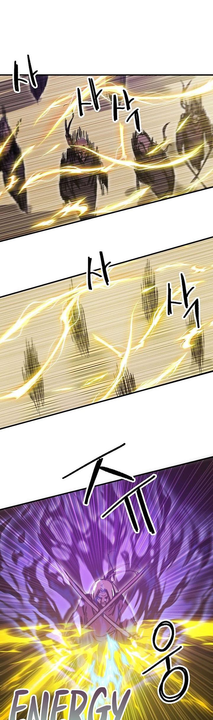 Baca Manhwa I Am Player Who Suck Alone (Solo Bug Player) Chapter 116 Gambar 2
