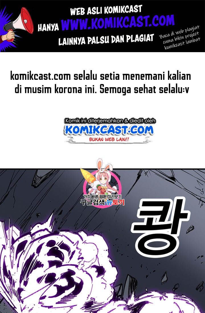 Komik I Am Player Who Suck Alone (Solo Bug Player) - Chapter 13