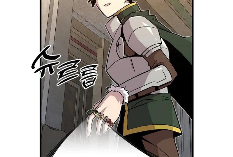 Baca Manhwa I Am Player Who Suck Alone (Solo Bug Player) Chapter 131 Gambar 2