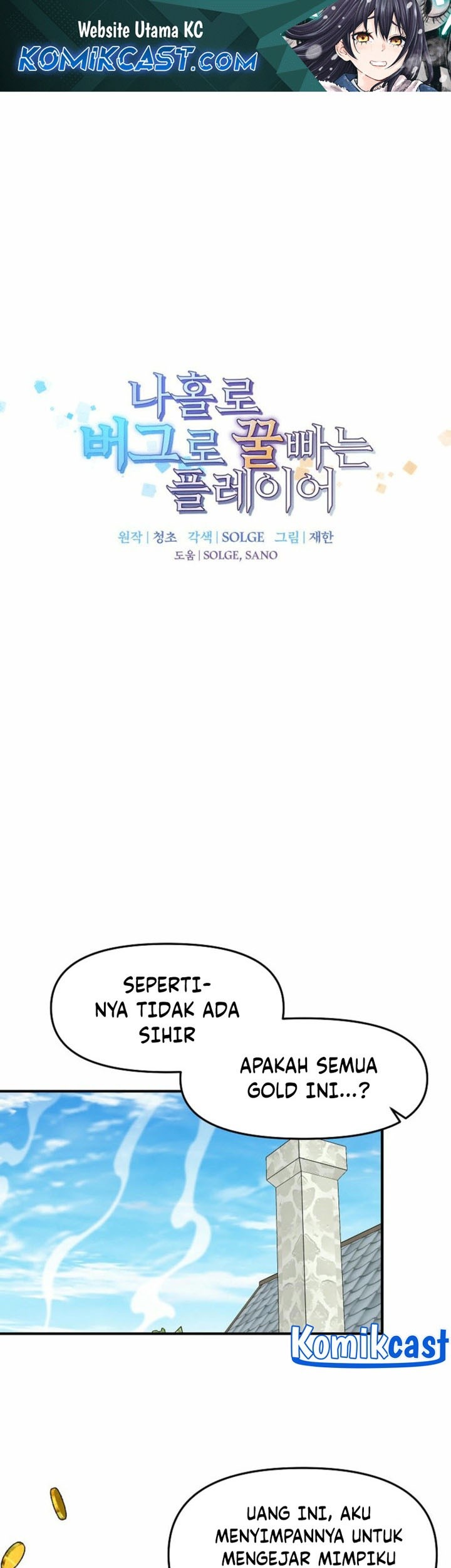 Komik I Am Player Who Suck Alone (Solo Bug Player) - Chapter 148
