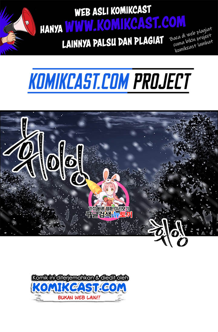 Komik I Am Player Who Suck Alone (Solo Bug Player) - Chapter 16