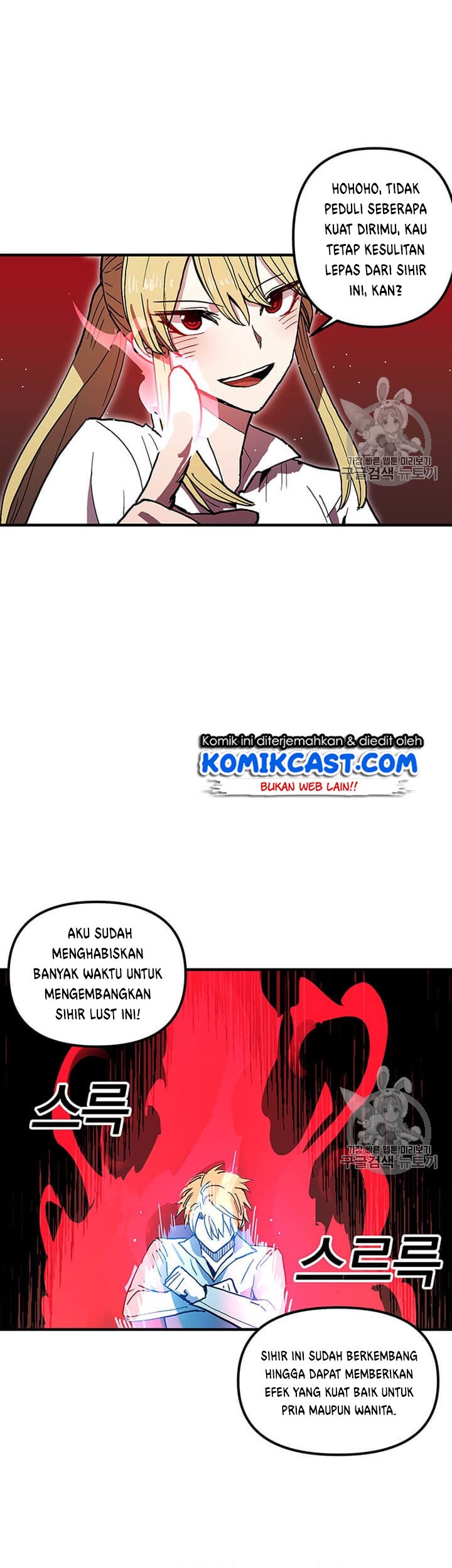 Baca Manhwa I Am Player Who Suck Alone (Solo Bug Player) Chapter 38 Gambar 2