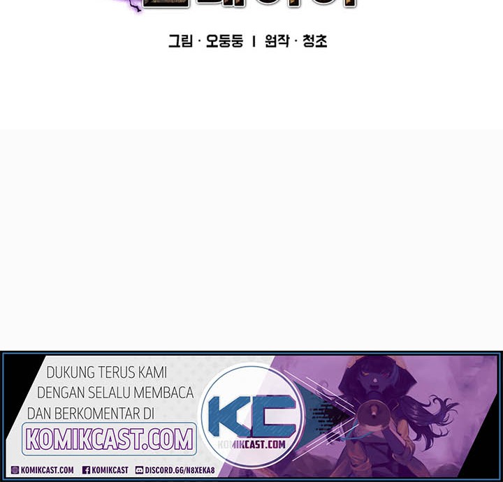 I Am Player Who Suck Alone (Solo Bug Player) Chapter 44 Gambar 11