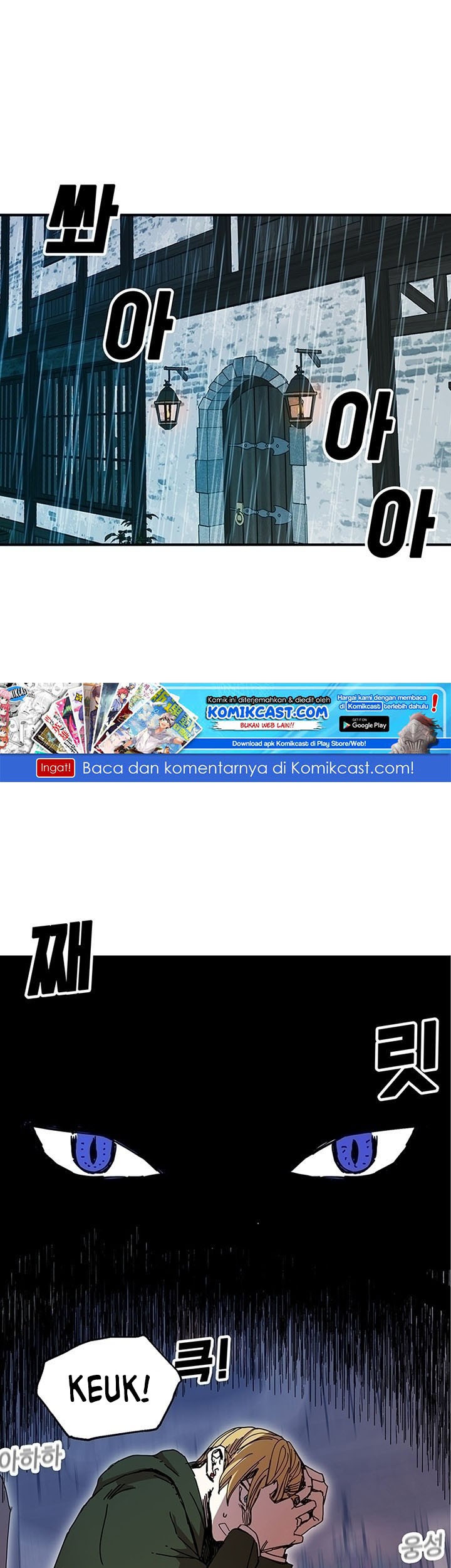 Komik I Am Player Who Suck Alone (Solo Bug Player) - Chapter 47