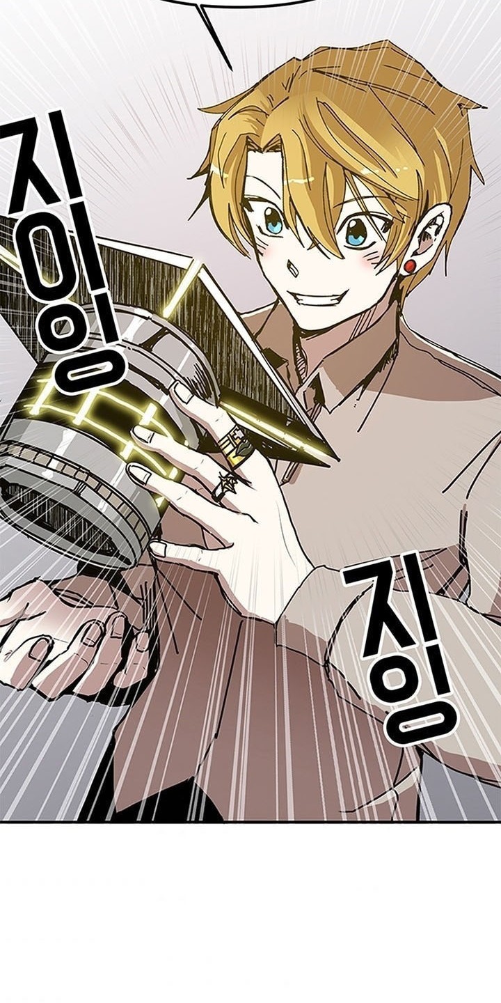 Baca Manhwa I Am Player Who Suck Alone (Solo Bug Player) Chapter 48 Gambar 2