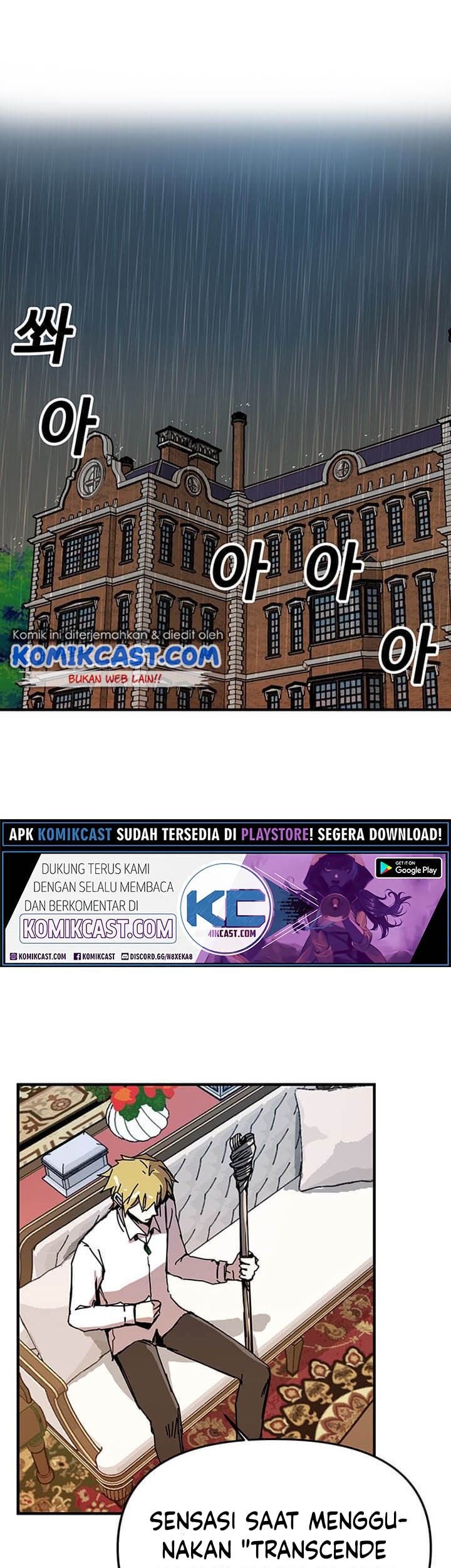 Komik I Am Player Who Suck Alone (Solo Bug Player) - Chapter 53