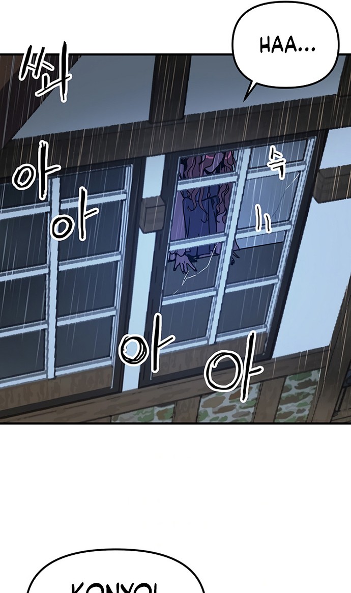 Baca Manhwa I Am Player Who Suck Alone (Solo Bug Player) Chapter 86 Gambar 2