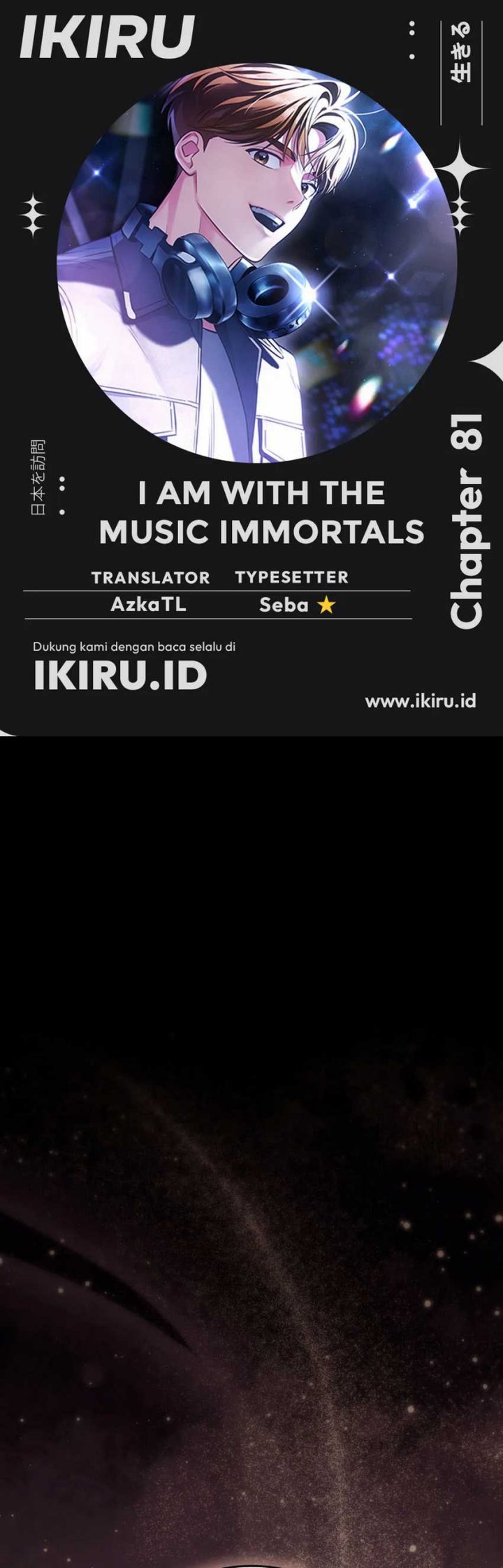 Komik I Am With the Music Immortals - Chapter 81