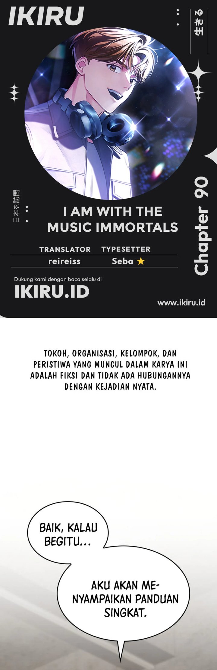 Komik I Am With the Music Immortals - Chapter 90
