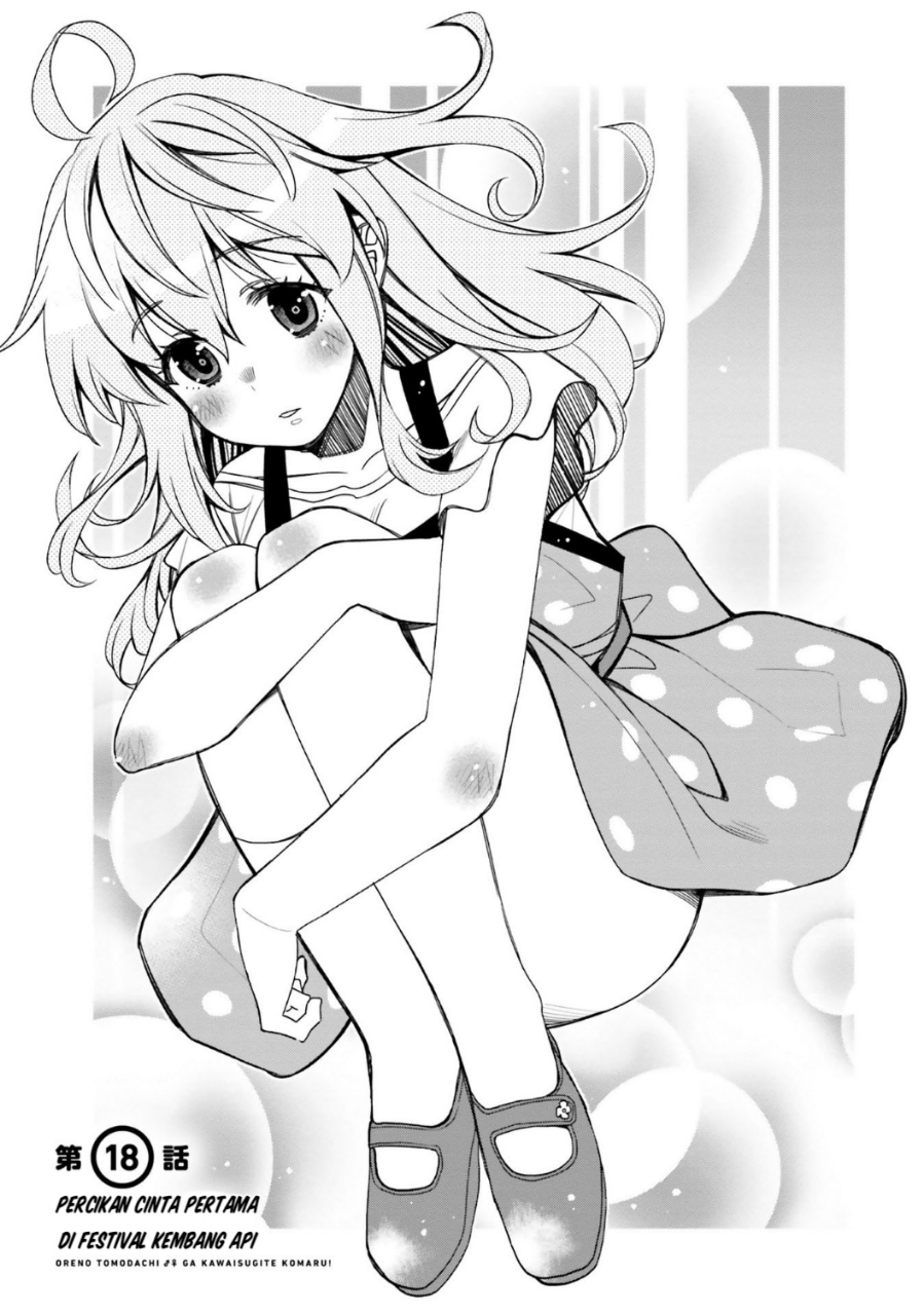 Baca Manga I am Worried that my Childhood Friend is too Cute! Chapter 18 Gambar 2