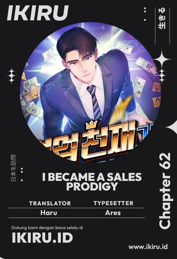 Komik I Became a Sales Prodigy - Chapter 62
