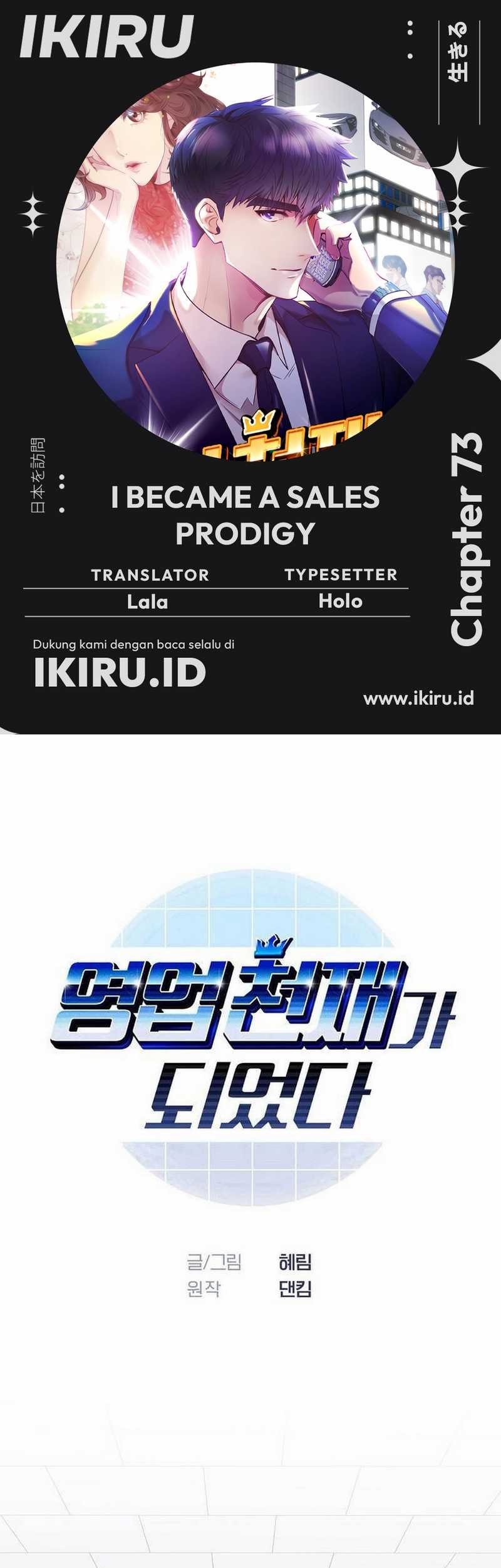 Komik I Became a Sales Prodigy - Chapter 73