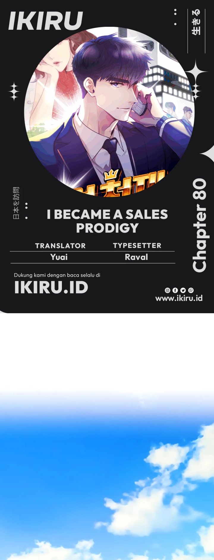 Komik I Became a Sales Prodigy - Chapter 80