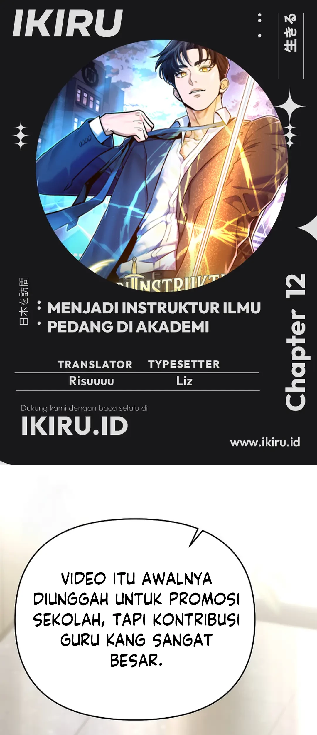 Komik I Became a Swordsmanship Instructor at the Academy - Chapter 12