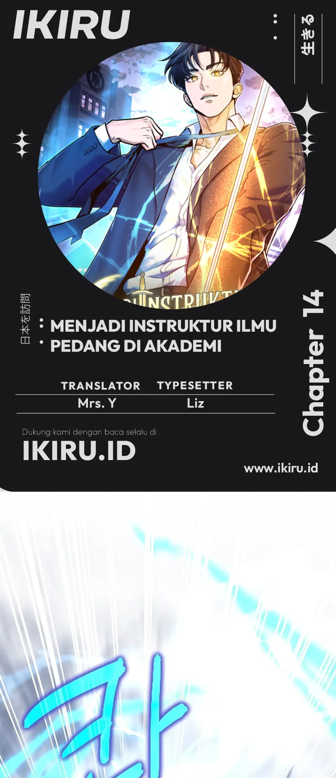 Komik I Became a Swordsmanship Instructor at the Academy - Chapter 14